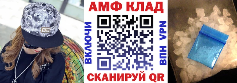 Amphetamine Premium  Нягань 