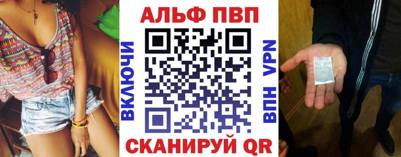 сайты даркнета как зайти  Нягань  APVP крисы CK 