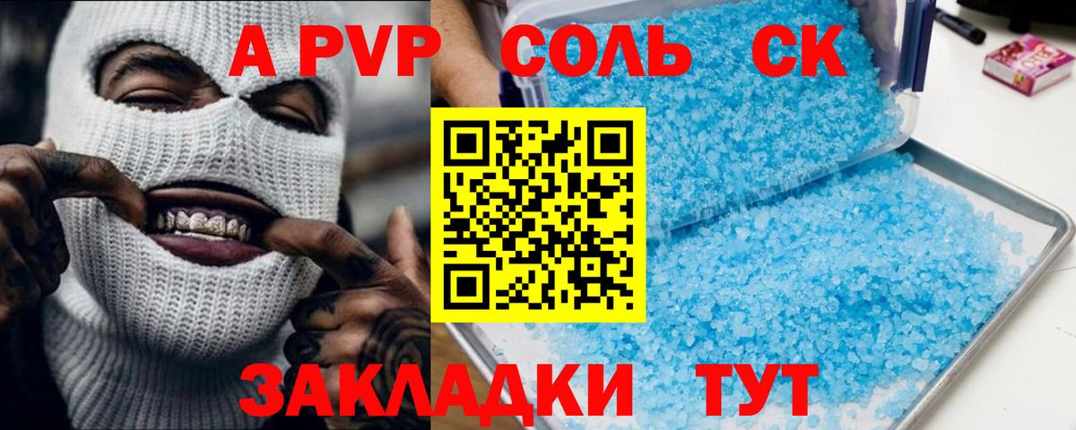 Alfa_PVP СК КРИС Нягань