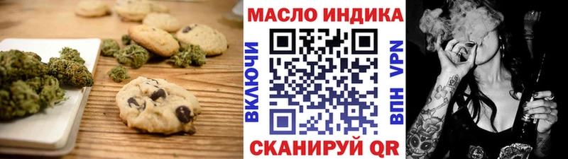 Еда ТГК конопля наркота Нягань