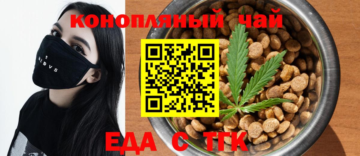Canna-Cookies конопля Нягань