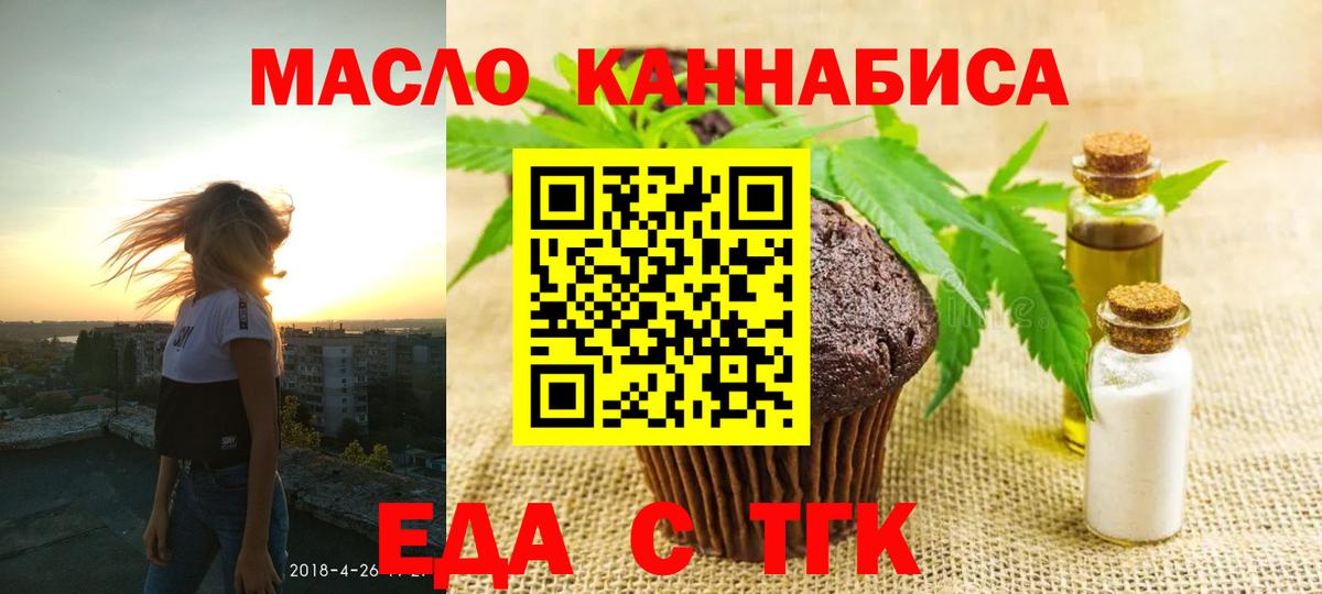 Canna-Cookies марихуана  Нягань 