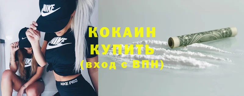 КОКАИН Боливия  blacksprut ССЫЛКА  Нягань  где купить наркоту 