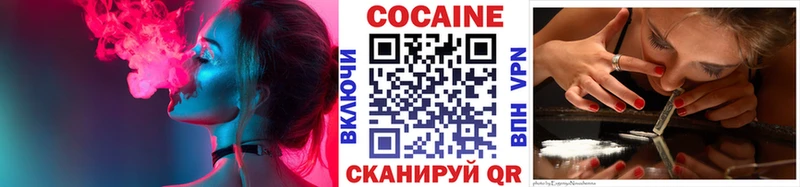 Кокаин 99%  Нягань 