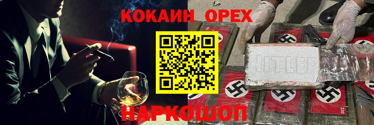 Кокаин Fish Scale  Cocaine Колумбийский  Нягань 