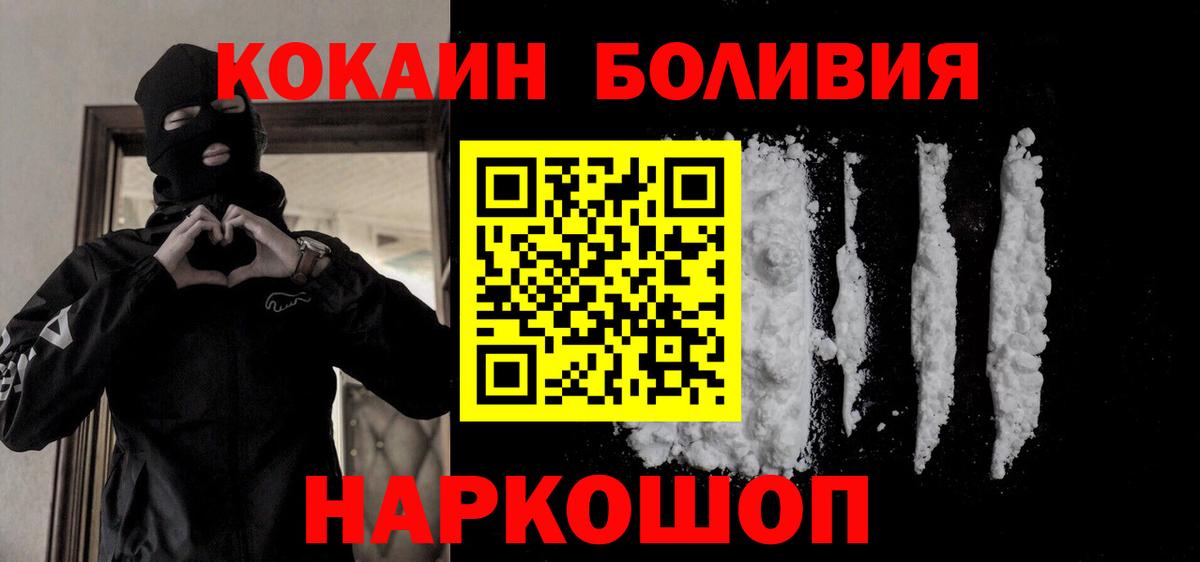 КОКАИН VHQ  Вход с VPN  КОКАИН Колумбийский  Нягань 
