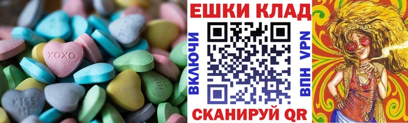 это официальный сайт  даркнет сайт  Нягань  ЭКСТАЗИ диски 