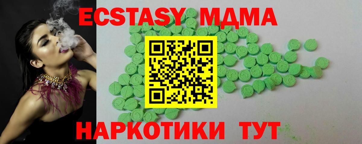 Экстази  ЭКСТАЗИ круглые  Нягань  Экстази таблы 