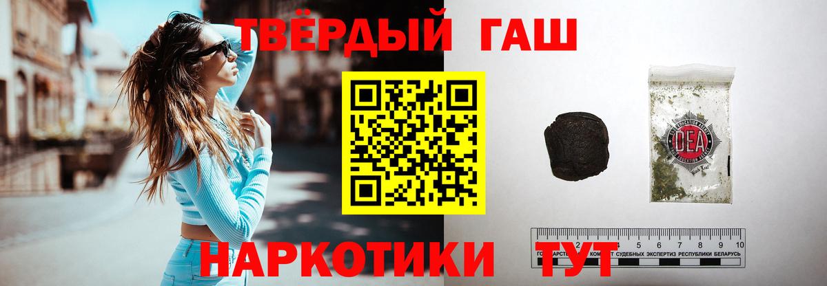 ГАШ hashish  ГАШ  ГАШИШ AMNESIA HAZE  Нягань 