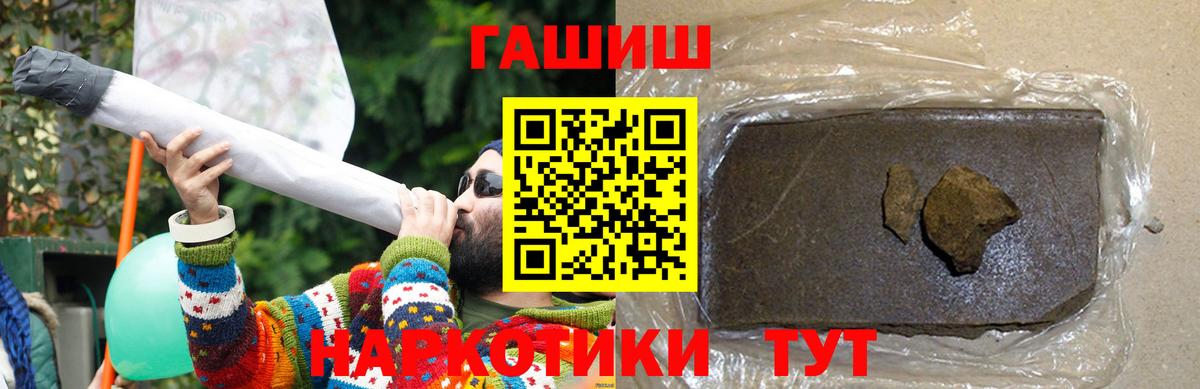 Гашиш Изолятор Нягань