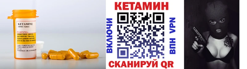 MEGA как зайти  Нягань  КЕТАМИН VHQ 