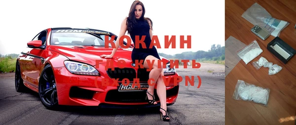 каннабис Осинники