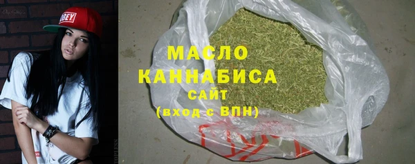 каннабис Осинники