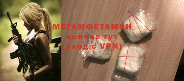 кристаллы Остров