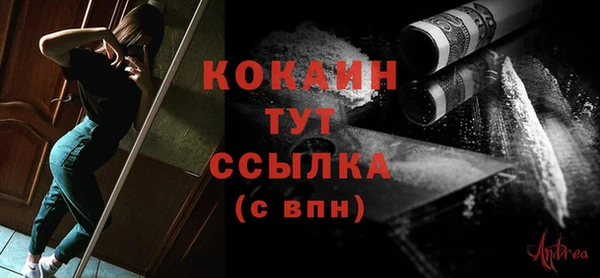 кристаллы Остров