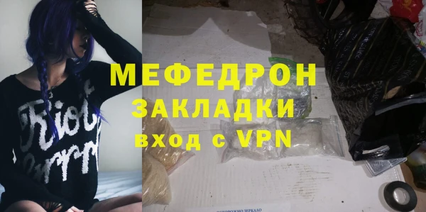 кристаллы Остров
