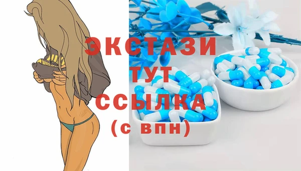 каннабис Осинники