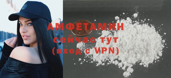 эйфоретик Пестово