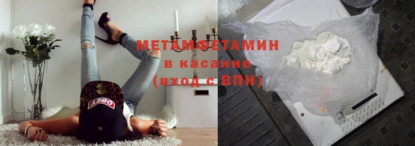 амфетамин Осташков