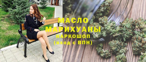 амфетамин Осташков