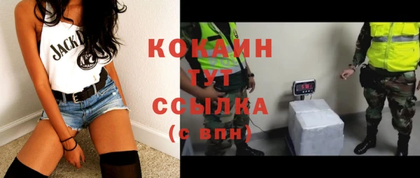 кристаллы Остров