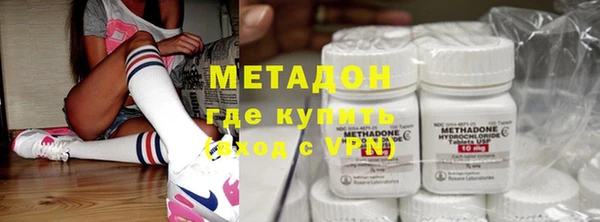кристаллы Остров