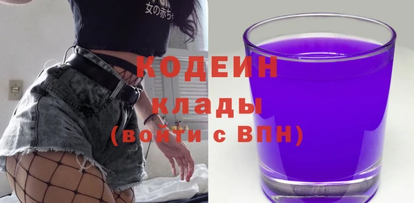 кристаллы Остров
