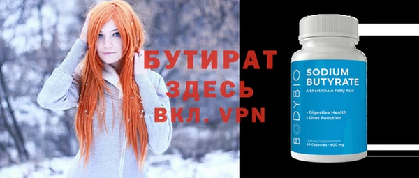 амфетамин Осташков