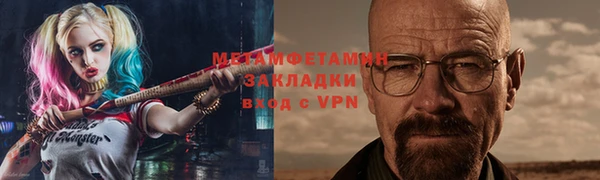 бутират Няндома