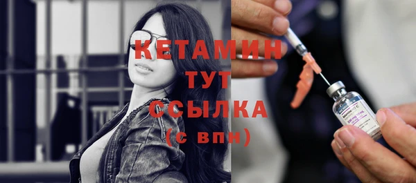 амфетамин Осташков