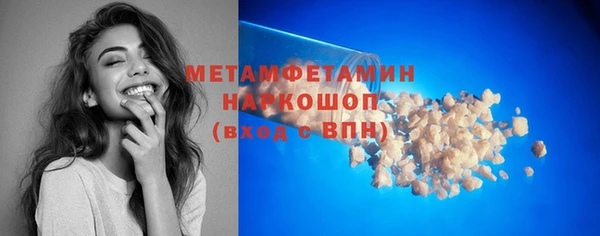 каннабис Осинники