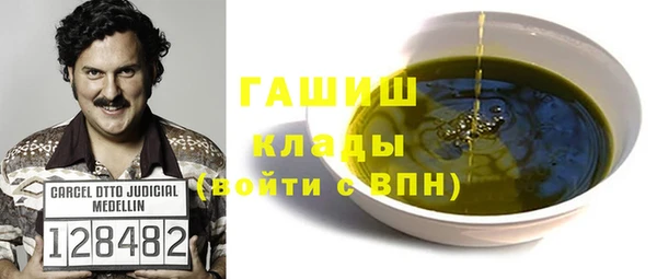 амфетамин Осташков