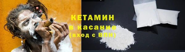 каннабис Осинники