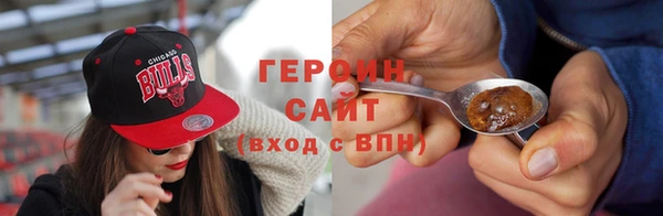 амфетамин Осташков
