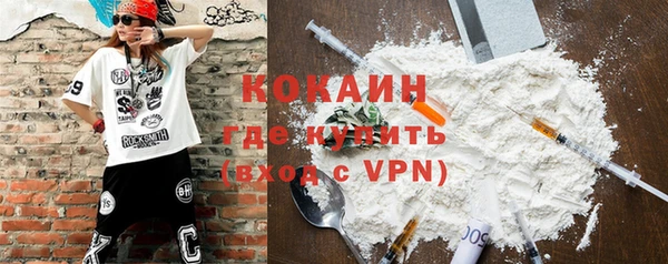 амфетамин Осташков
