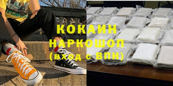 кристаллы Остров