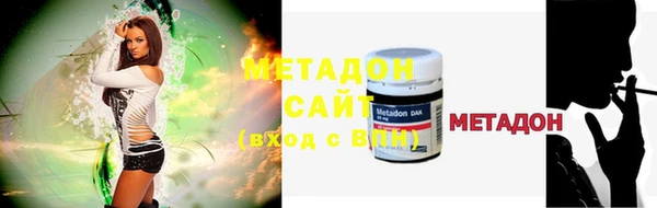 кристаллы Остров