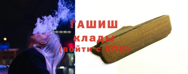 каннабис Осинники