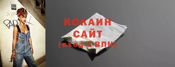 мяу мяу кристалл Заволжье