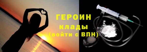 каннабис Осинники