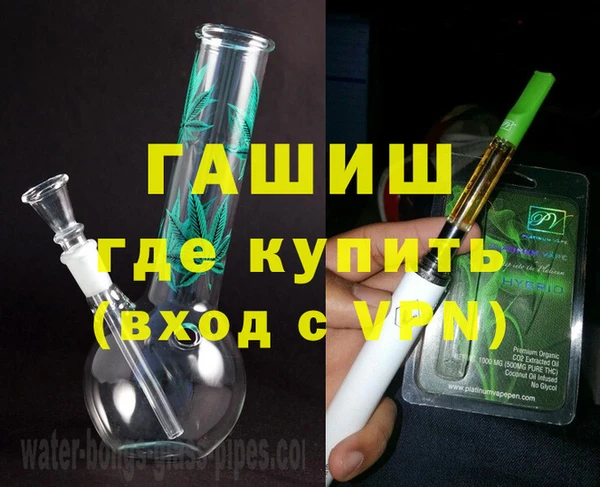 амфетамин Осташков