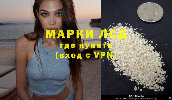 мяу мяу кристалл Заволжье