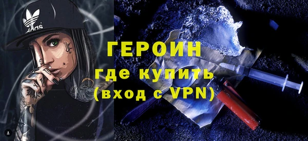 каннабис Осинники