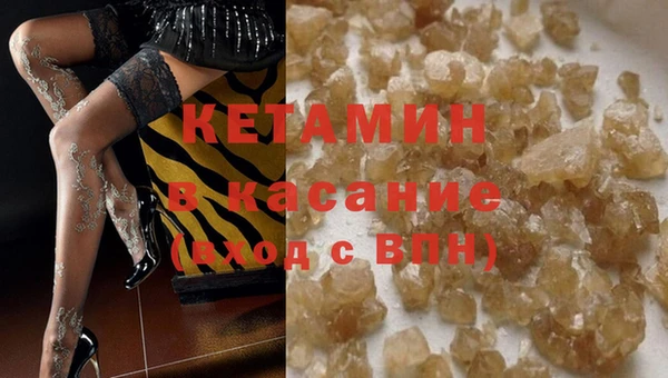 амфетамин Осташков