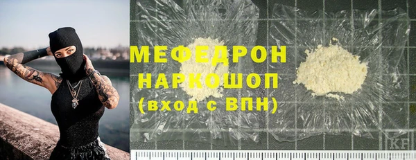кристаллы Остров