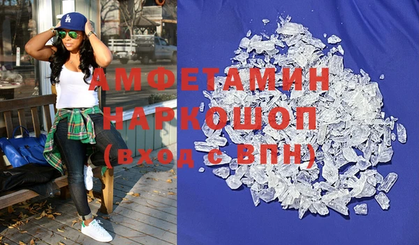каннабис Осинники
