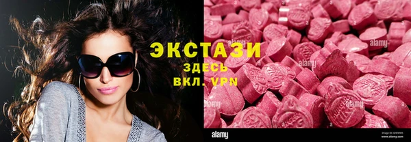 каннабис Осинники