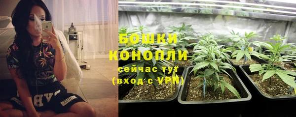 каннабис Осинники