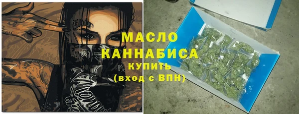 амфетамин Осташков