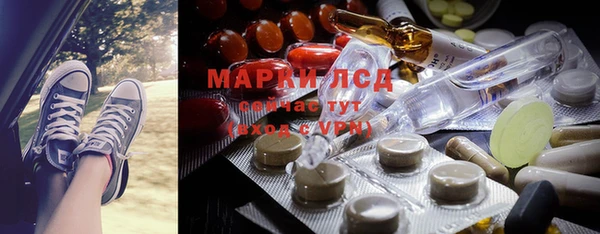 кристаллы Остров